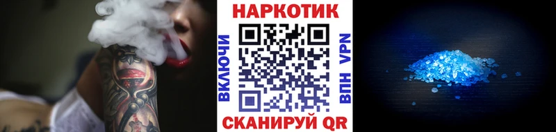 Купить наркоту Ялта Кокаин  Канабис  АМФ  Гашиш  Меф 