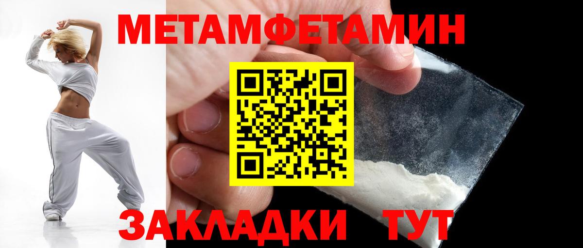 Amphetamine Premium  АМФЕТАМИН  Amphetamine  Ялта  Вход с VPN 