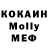 Метадон methadone Valery Kotlinsky