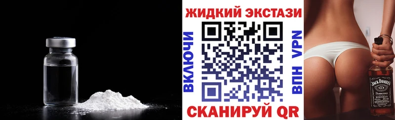Бутират бутик  Ялта 