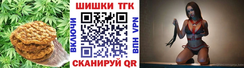 Canna-Cookies марихуана кракен tor Ялта как найти