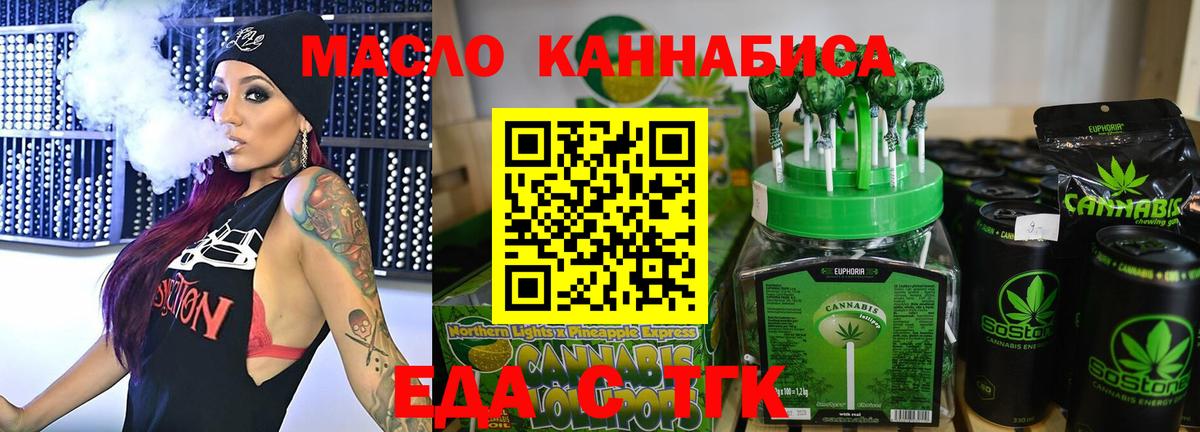 Гашиш  Бошки Шишки  КОКАИН  Ялта  А ПВП СОЛЬ кристаллы  КОКАИН  Меф   Вход с VPN 