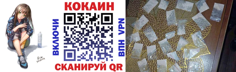COCAIN 99%  hydra ссылки  Ялта 