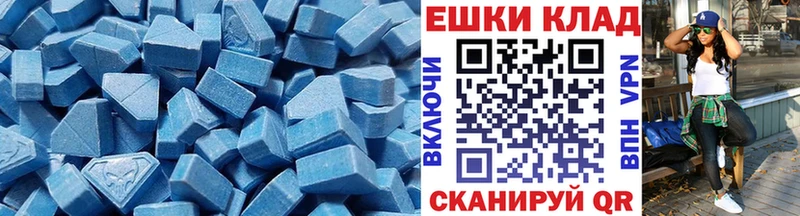 Экстази 99%  Ялта 