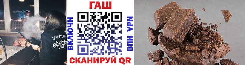 Гашиш Premium  хочу   Ялта 