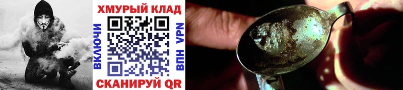Героин Афган  mega зеркало  Ялта 