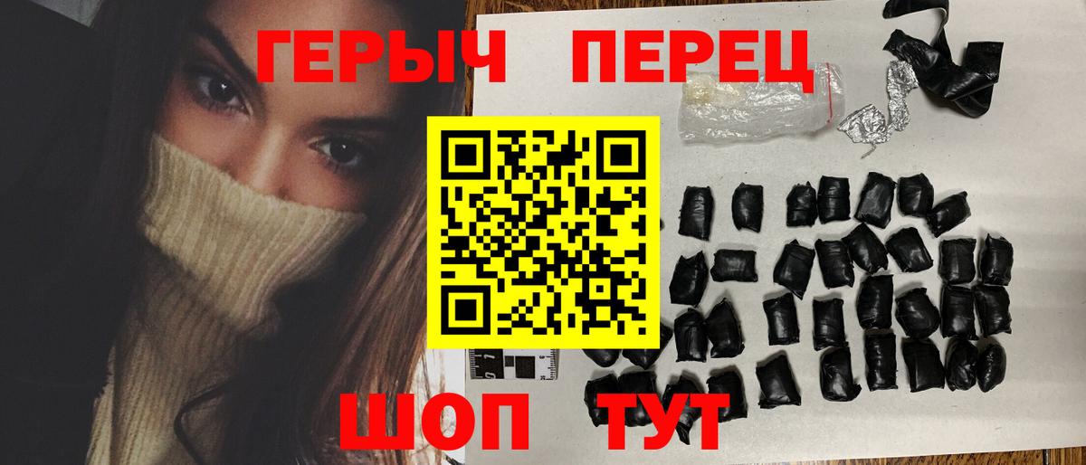 Героин афганец Ялта