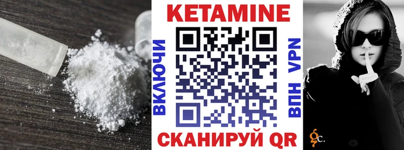 купить наркотик  Ялта  КЕТАМИН VHQ 