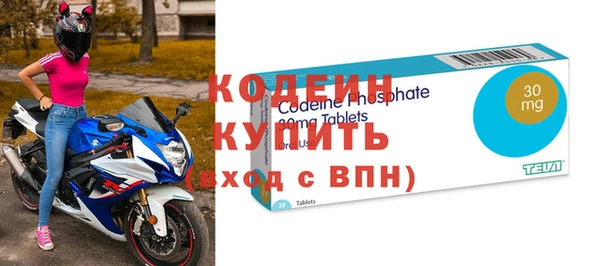 ALPHA-PVP Нягань