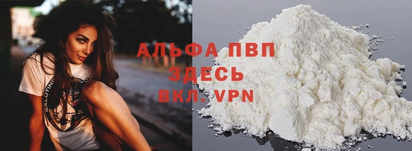 ALPHA-PVP Нягань