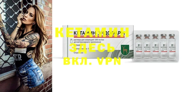 прущие крисы Ахтубинск
