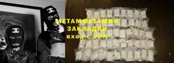 меф Нязепетровск