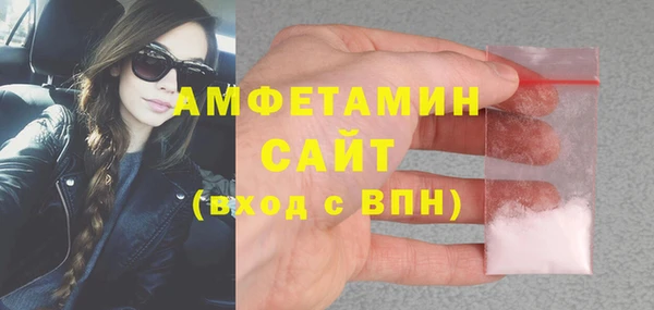 ALPHA-PVP Нягань