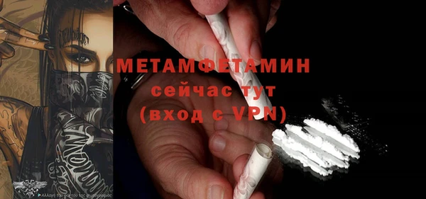 стаф Няндома