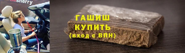 ALPHA-PVP Нягань