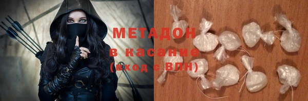 стаф Няндома