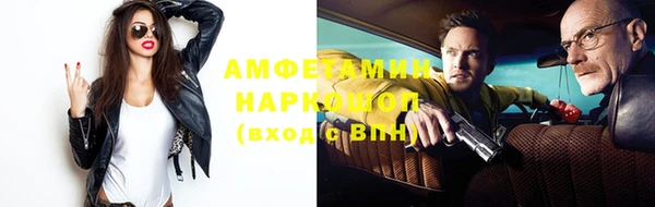 меф Нязепетровск