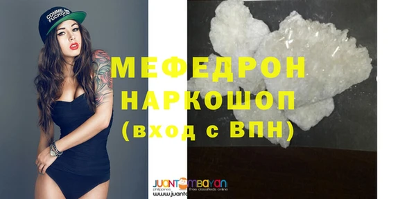 стаф Няндома