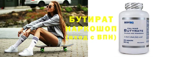 стаф Няндома