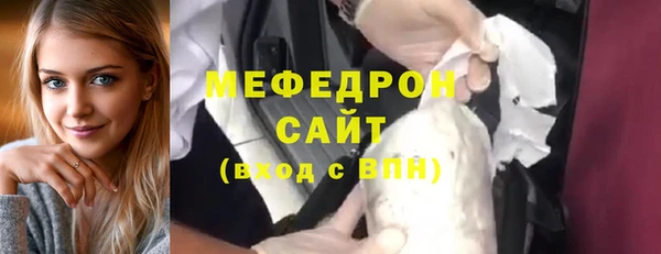 стаф Няндома