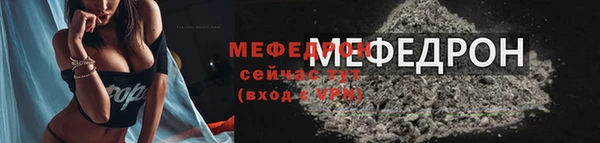 стаф Няндома