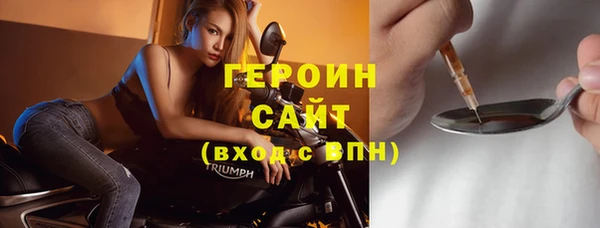 стаф Няндома