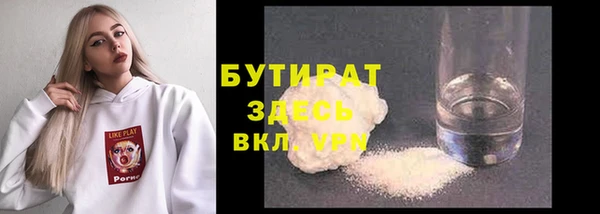 стаф Няндома