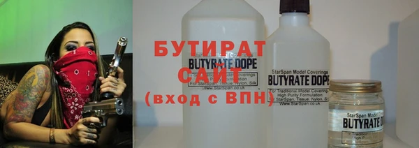 меф Нязепетровск