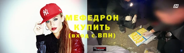 ALPHA-PVP Нягань
