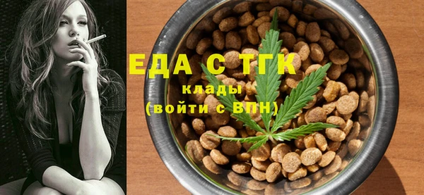 ALPHA-PVP Нягань
