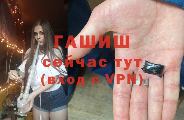 меф Нязепетровск