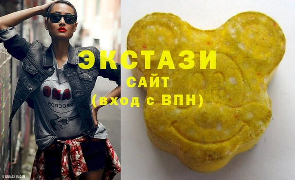стаф Няндома
