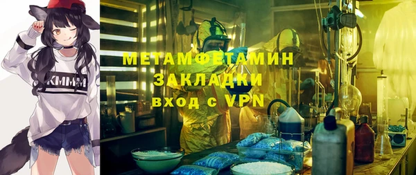 меф Нязепетровск