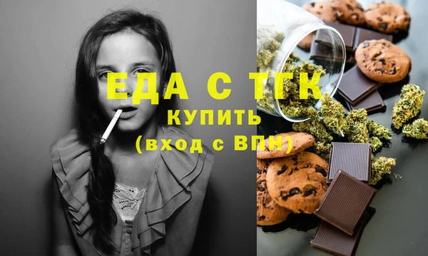 ALPHA-PVP Нягань