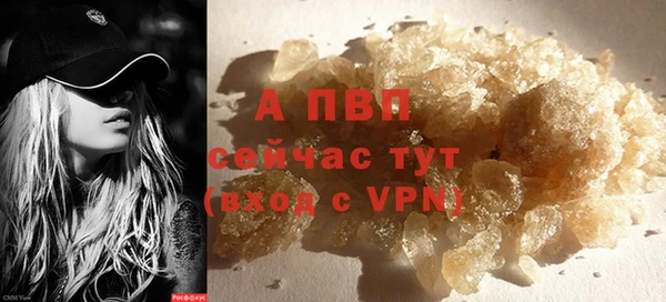 ALPHA-PVP Нягань