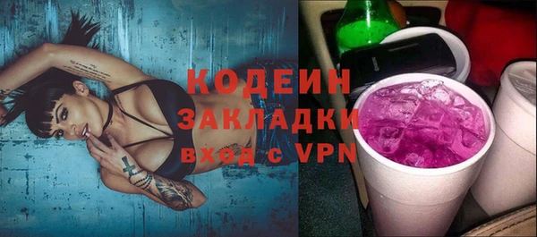 ALPHA-PVP Нягань
