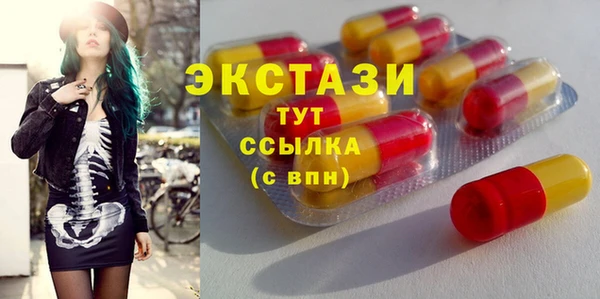 не бодяженный Аша