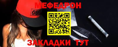 гашик Партизанск