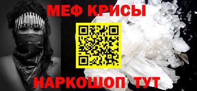 гашик Партизанск