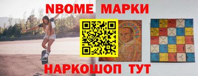 гашик Партизанск