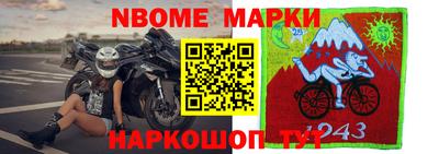 гашик Партизанск