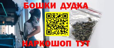гашик Партизанск