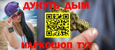 сатива Первоуральск