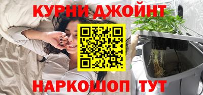 соль ск Обнинск