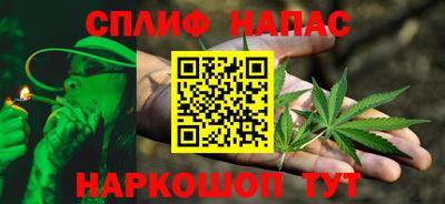 гашик Партизанск