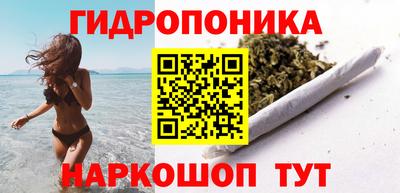 сатива Первоуральск