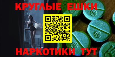 сатива Первоуральск