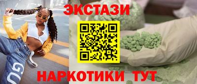 сатива Первоуральск