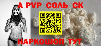 гашик Партизанск