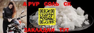 сатива Первоуральск